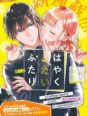日本综艺道具师的工作台剧照